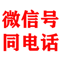 北安金鑫要账公司