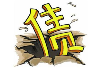信用卡强制执行无力偿还怎么办？
